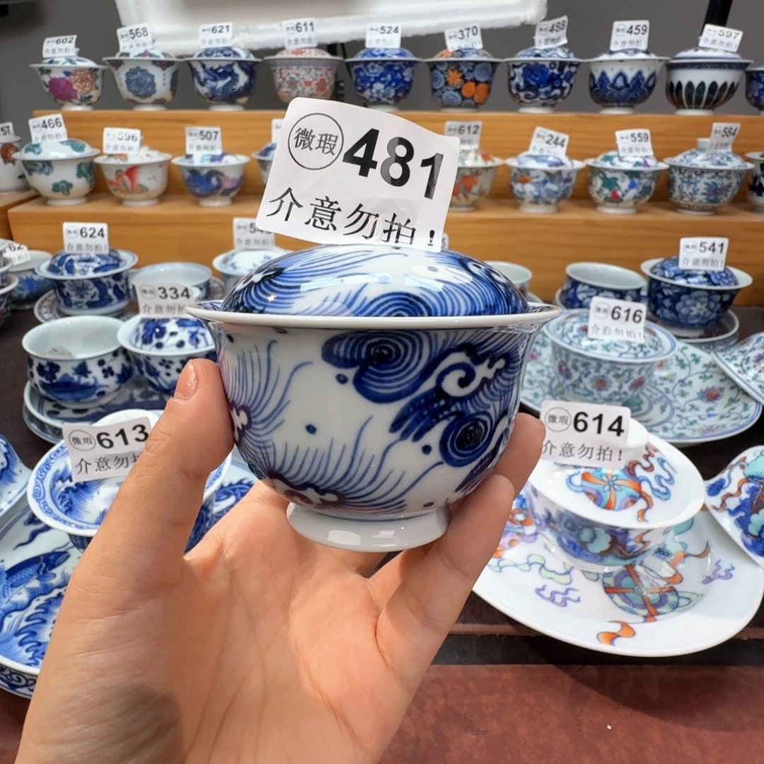 微瑕景德镇陶瓷杯子