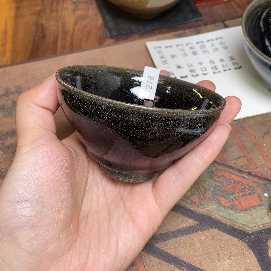 茶盏278 福临号建盏柴烧