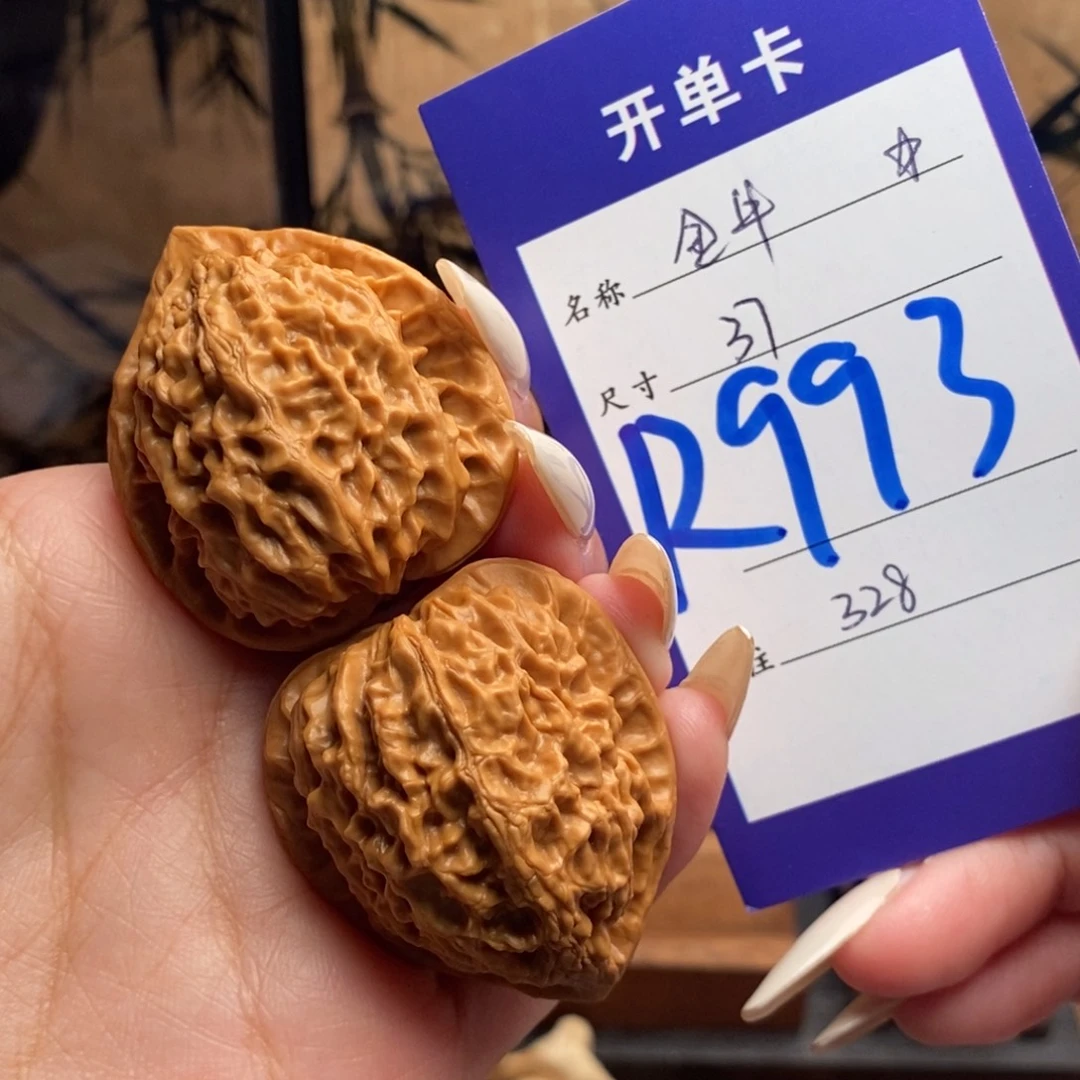 文玩核桃把件金牛37