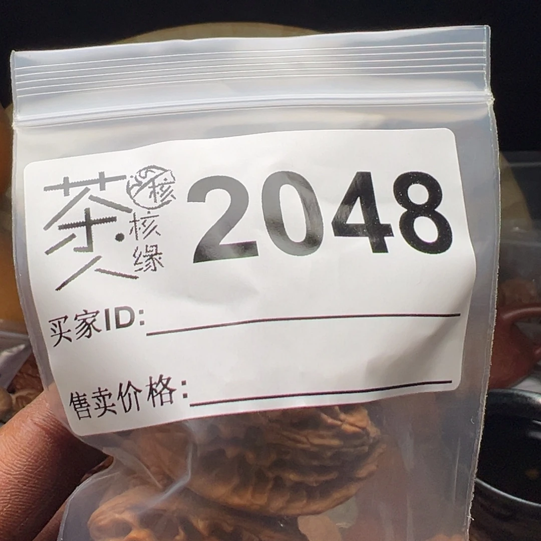 把件文玩核桃今天