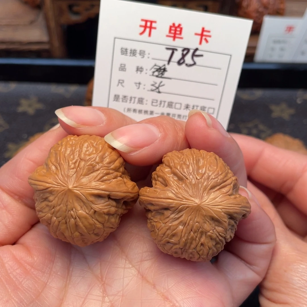 桃核把件文玩核桃