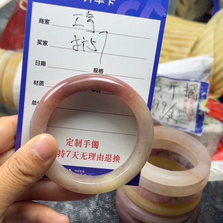 石英质玉手镯未镶嵌工*