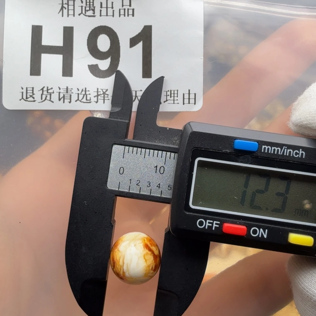 蜜蜡未镶嵌裸石蜜蜡