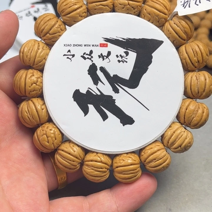桃核手串17尺寸金丹手串