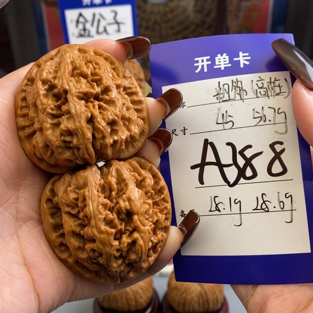 文玩核桃吊坠大粗筋45尺