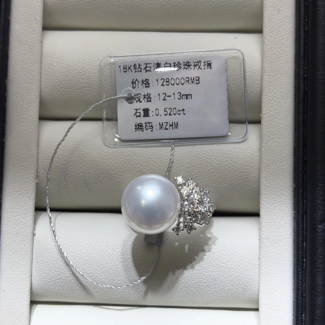 海水珍珠戒指18K金镶嵌12-13mm