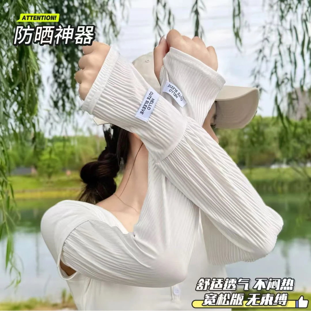 压皱冰丝防晒袖套女宽松大码纯色ins潮褶皱开车防晒手袖夏季