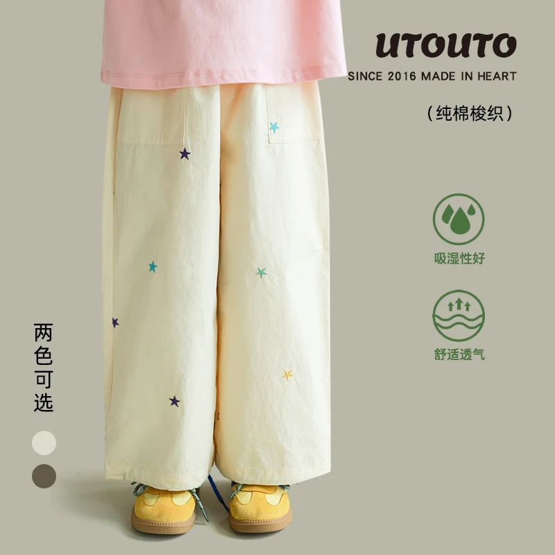 utouto大耳象女童星星直筒裤2025夏季新款纯棉防蚊长裤子2503573