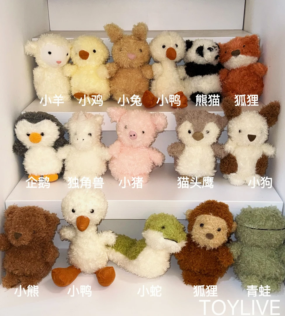 toylive卷毛毛绒公仔圣诞生日礼物送礼玩偶娃娃送女友(送防尘袋)