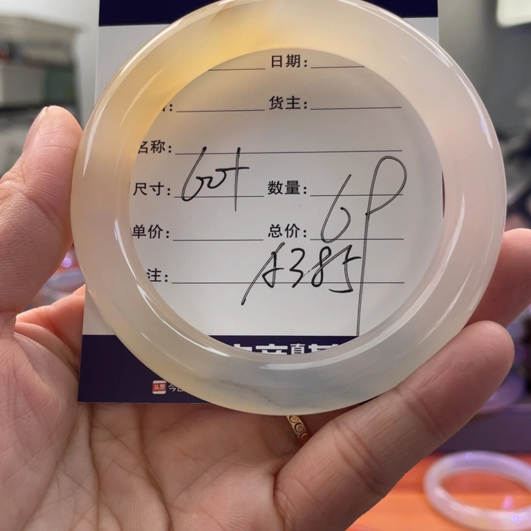 手镯玛瑙/玉髓未镶嵌