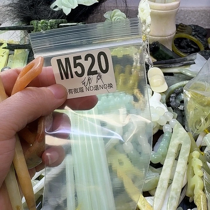 *****蛇纹石玉合金发饰