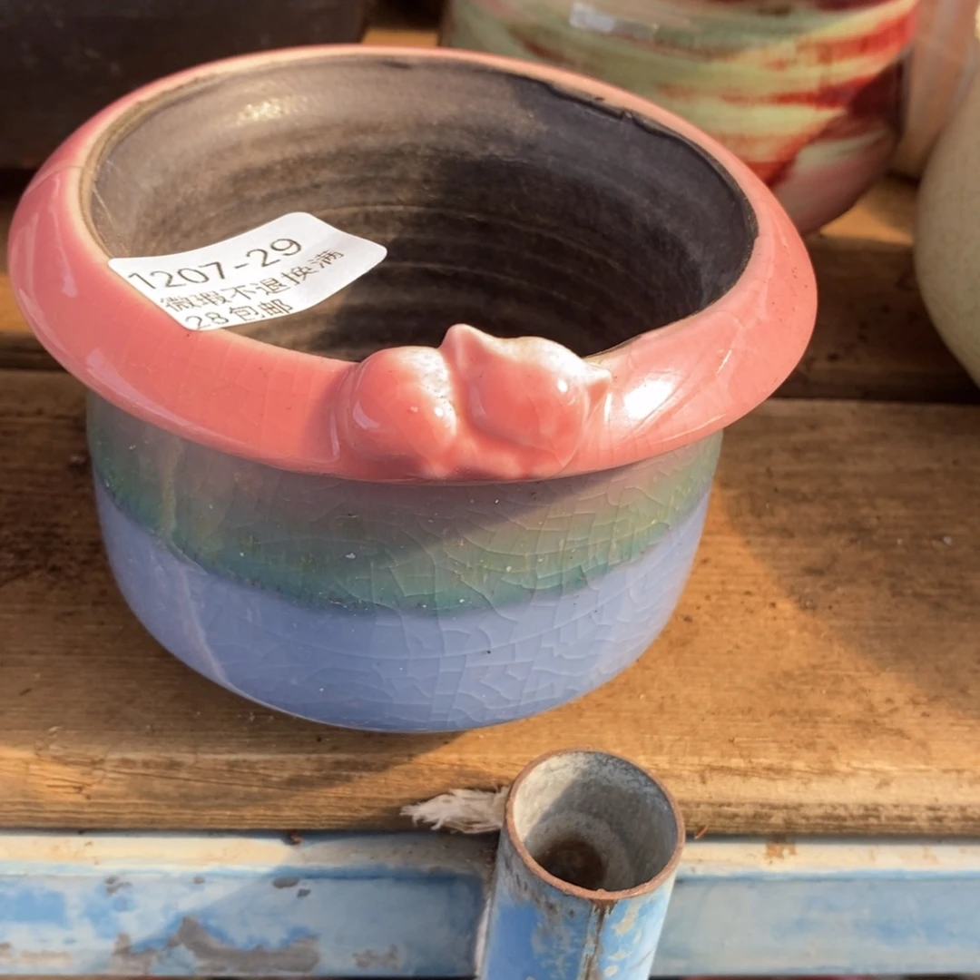 29号多肉盆口径9窑裂