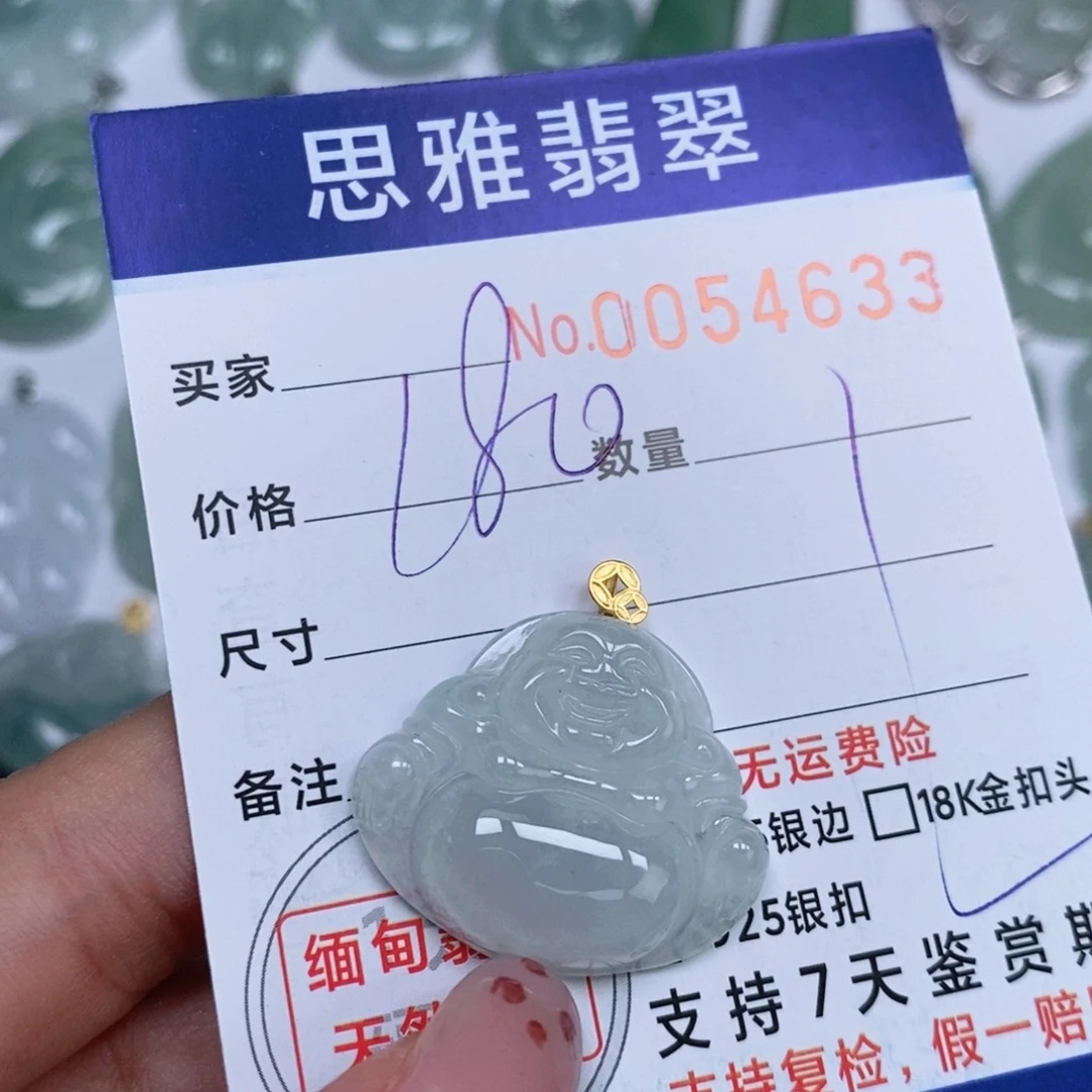 颈饰未镶嵌翡翠天然缅甸翡翠