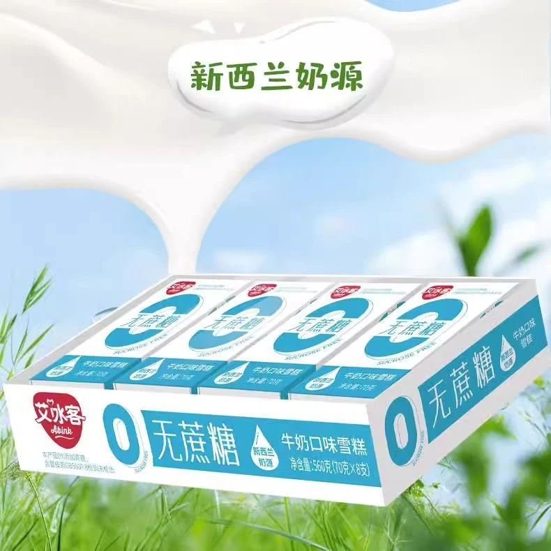 艾冰客无蔗糖雪糕一盒（8支）