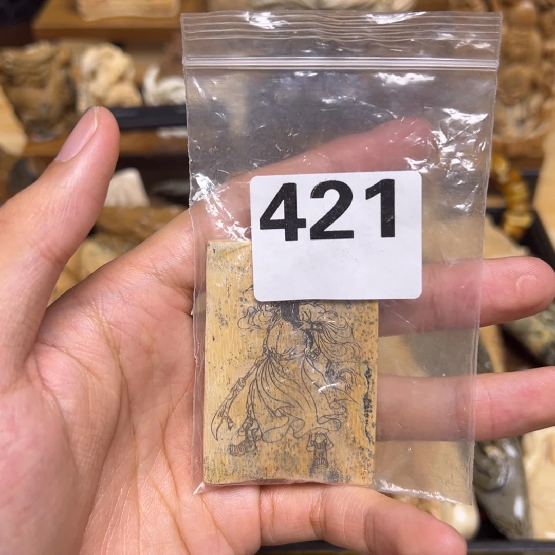 天然猛犸象牙瑕疵品