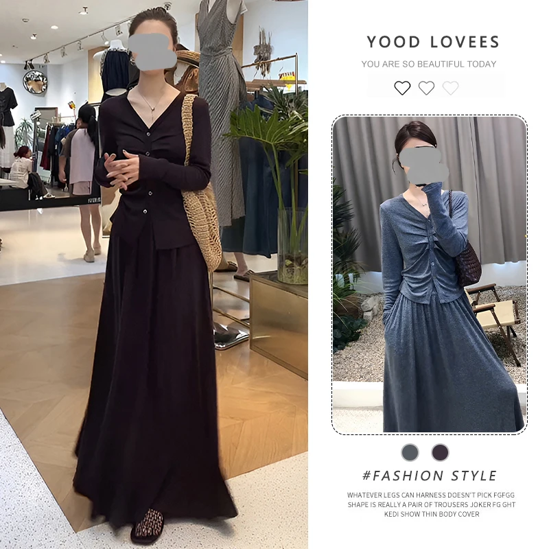 轻奢风名媛穿搭套装女2025新款褶皱v领显瘦开衫半身裙气质两件套