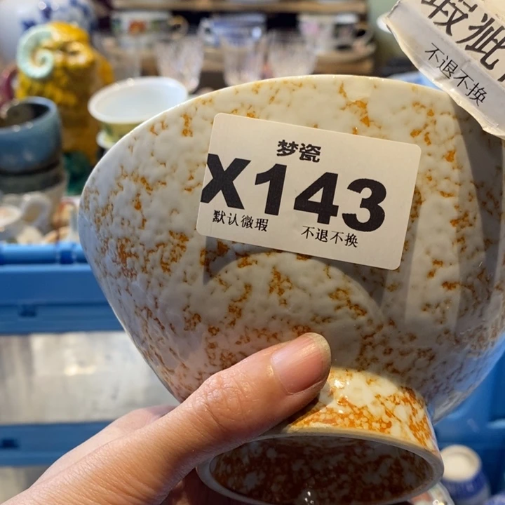 难***候瓷片哈哈哈哈哈哈哈哈哈哈