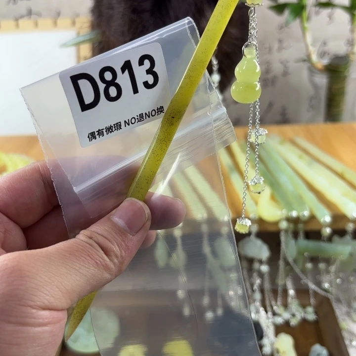 蛇纹石玉发饰合金抖**音