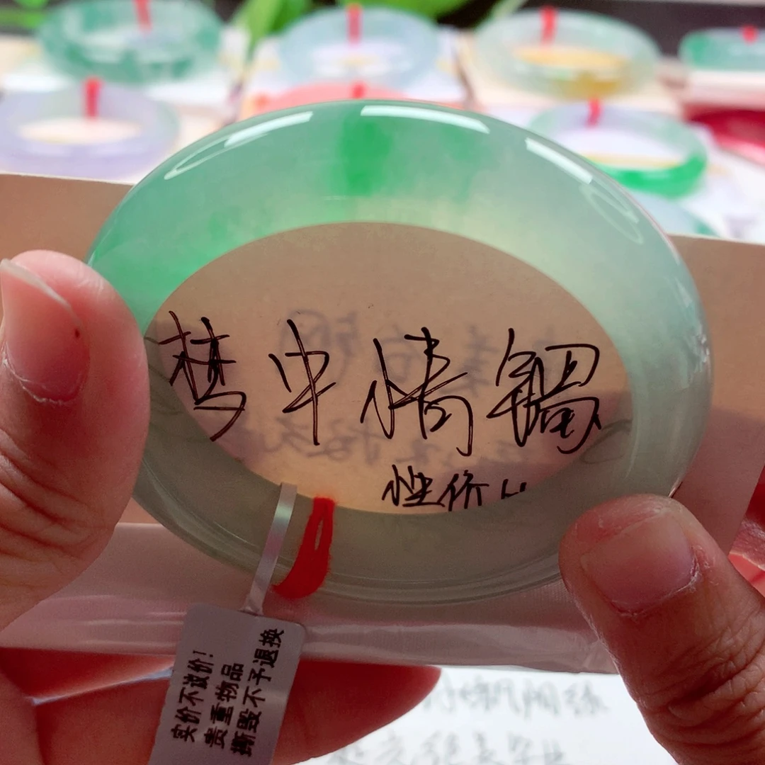 翡翠未镶嵌手镯52.5起光冰飘阳绿绝美毕业A
