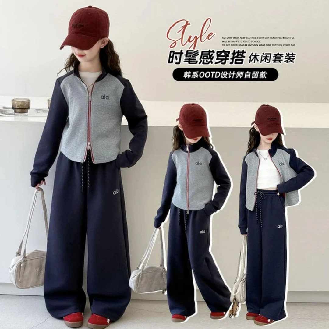 女童秋款套装2025新款儿童洋气设计感卫衣外套裤子休闲洋气两件套