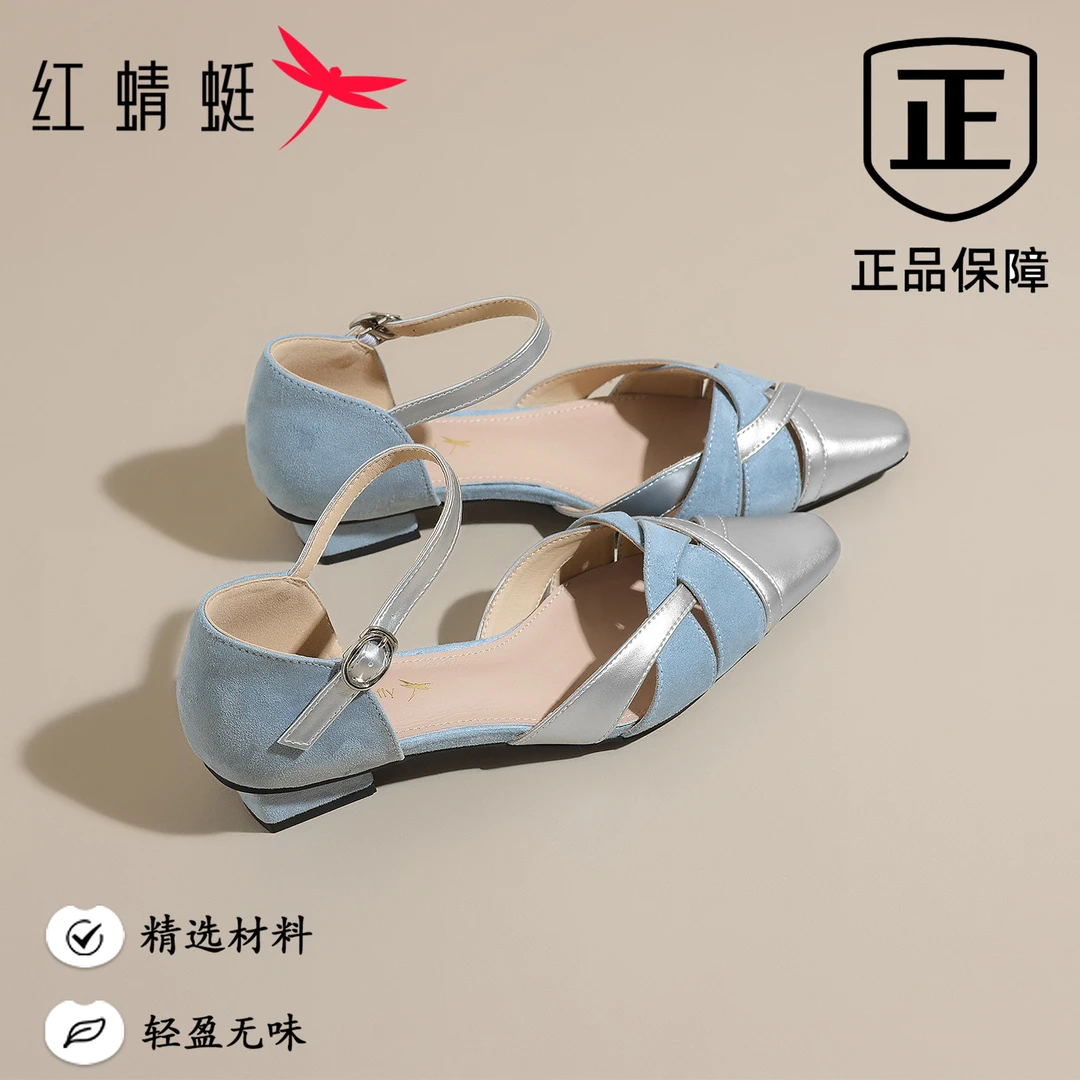 红蜻蜓包头气质凉鞋女款2025秋季新款尖头平底镂空法式玛丽珍女鞋
