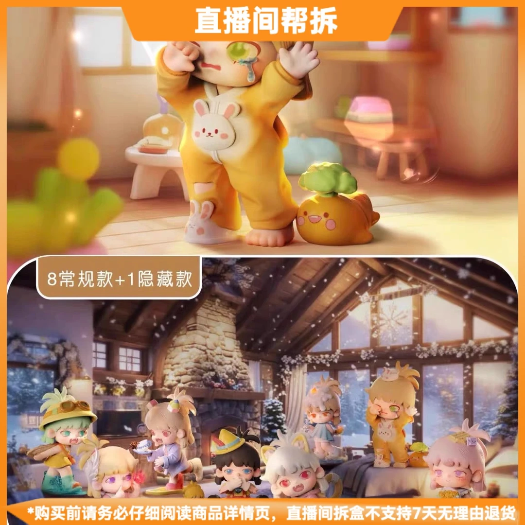 【拆盒】悠布二代人生初体验系列潮玩盲盒新品可爱摆件