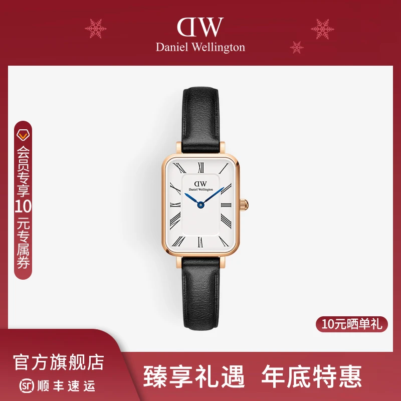 【年终臻享】DW女士手表 QUADRO系列蓝针腕表小方表轻奢小众手表女