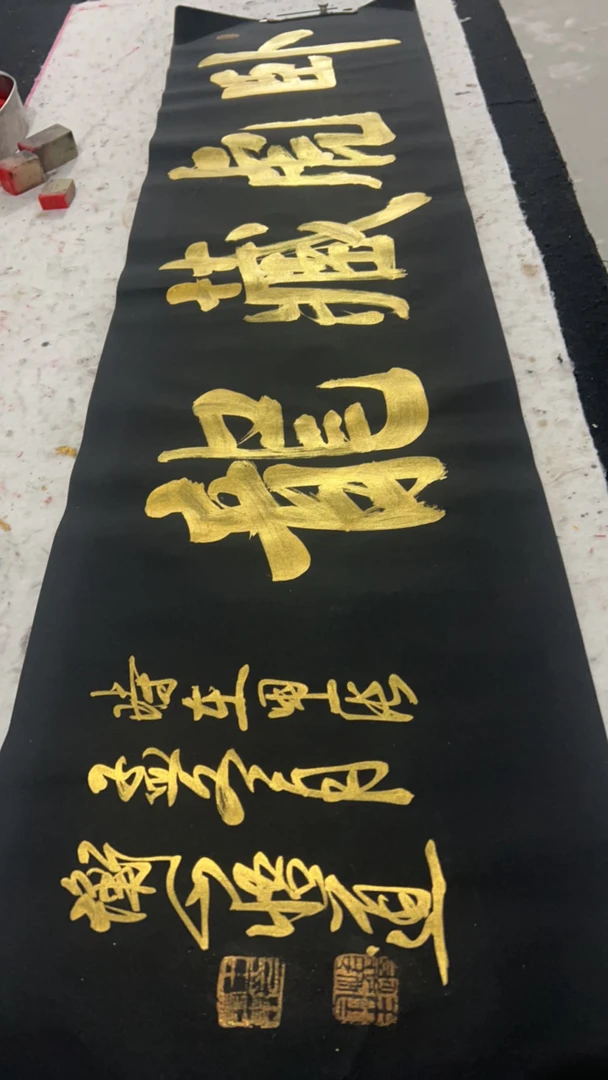 卧虎藏龙宣纸作品一幅四尺对开横幅