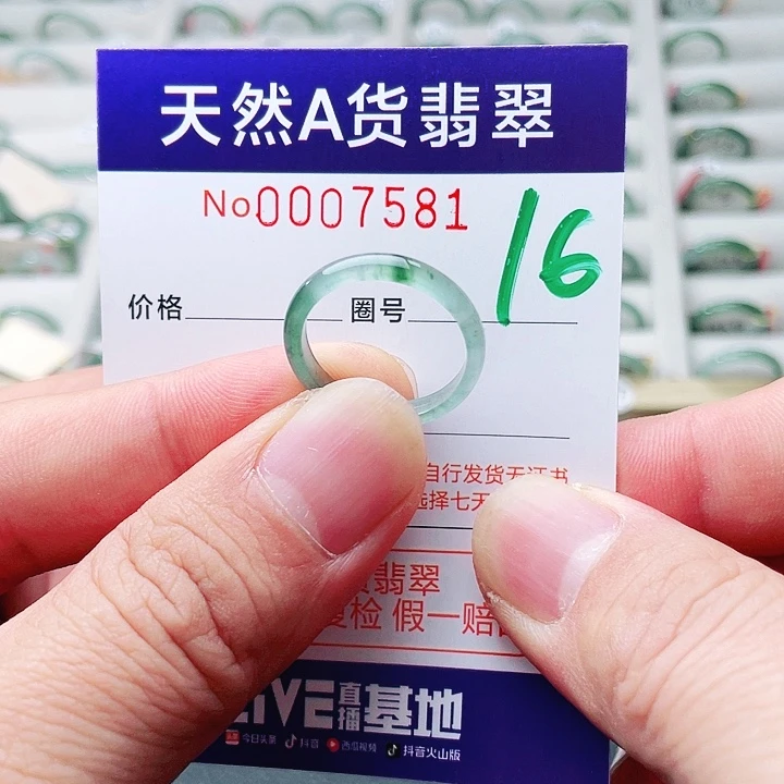 翡翠未镶嵌戒指天然A货翡翠戒指