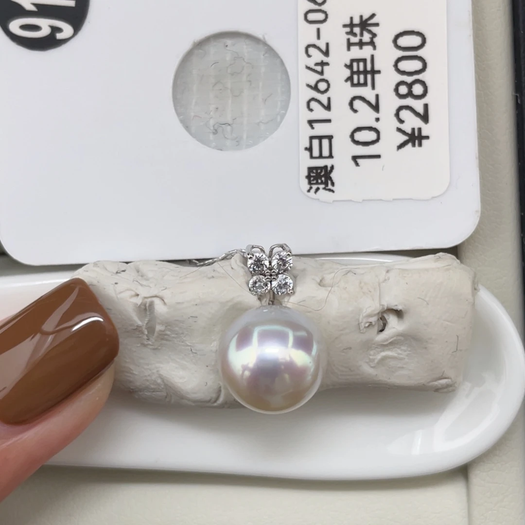定制海水珍珠18K金镶嵌裸珠10.2mm颈饰