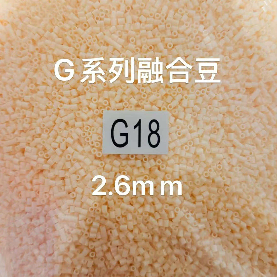 妙手家2.6mm融合拼豆G色系