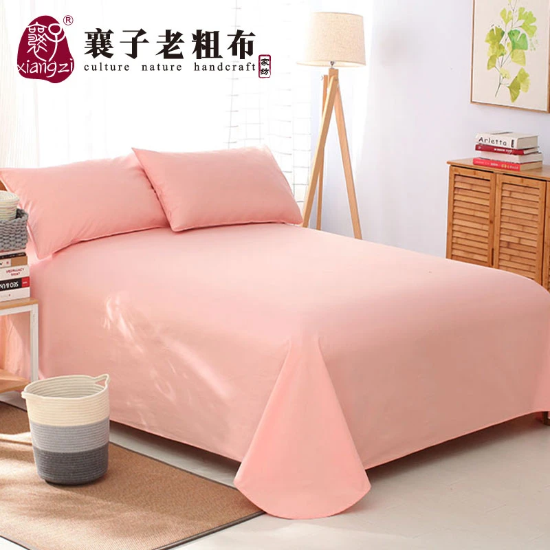 xiangzi/襄子【16款】老粗布ins风柔美纯色棉粗布简约加厚单人双人