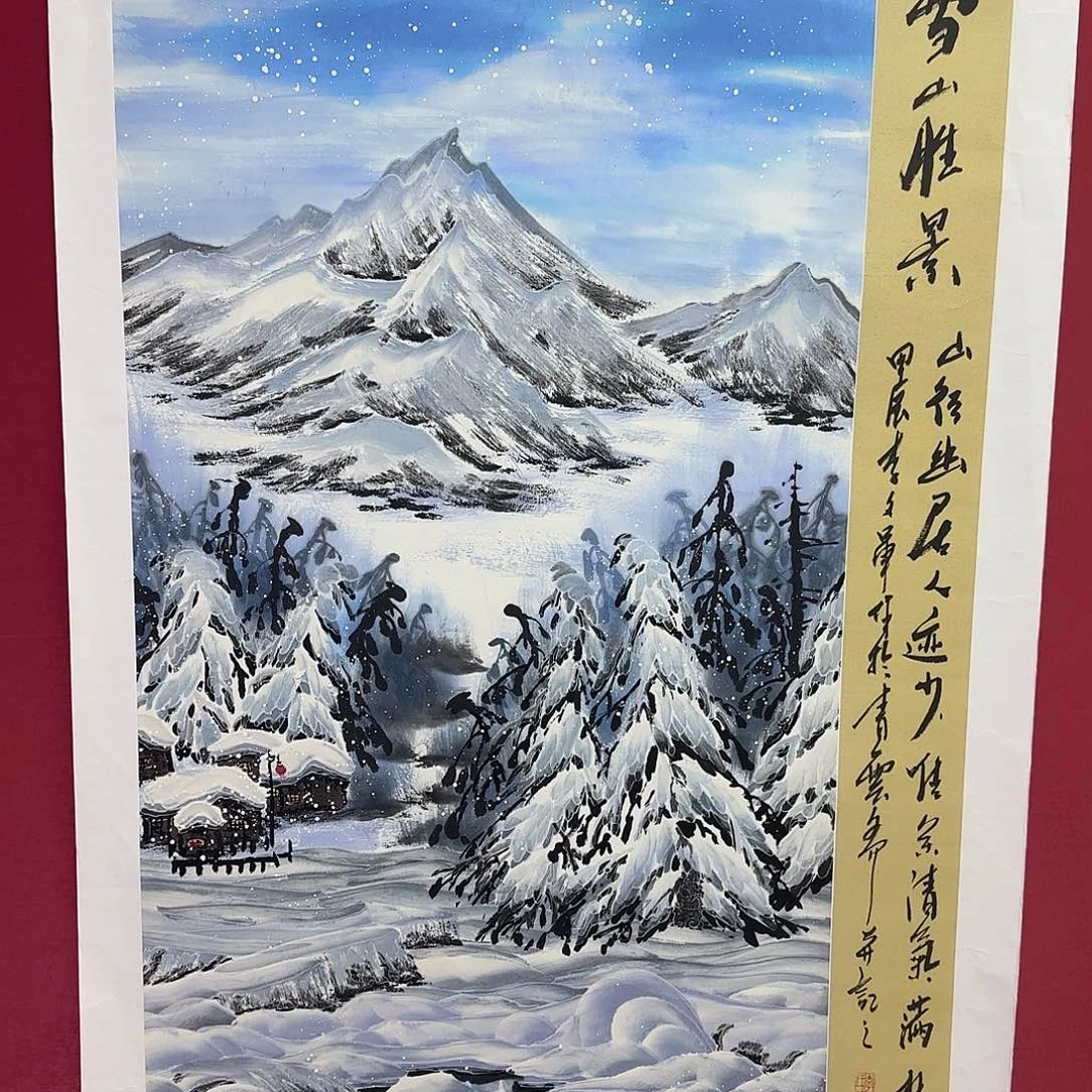 国画李文军经典作品