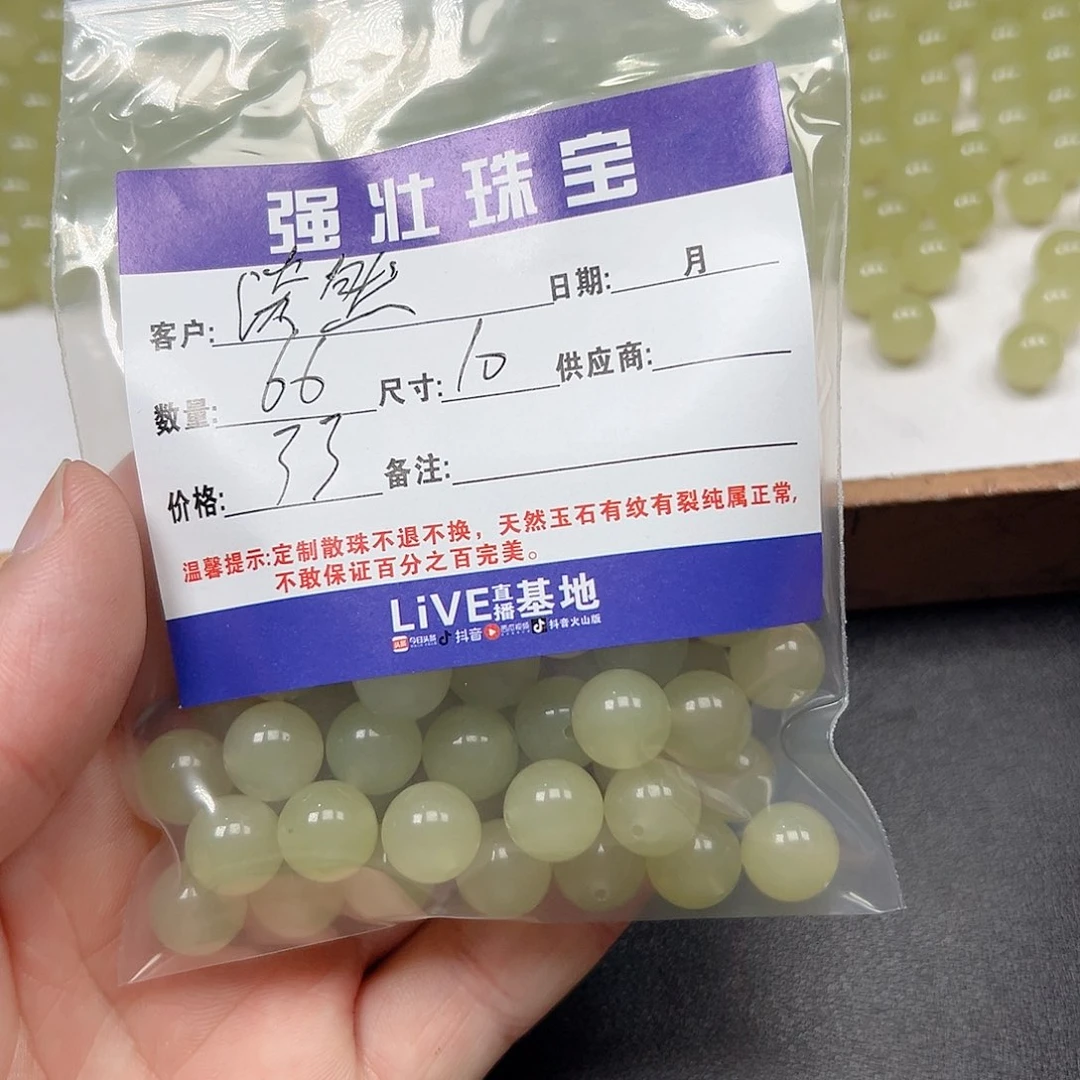 玛瑙/玉髓未镶嵌珠宝半成品淡**风