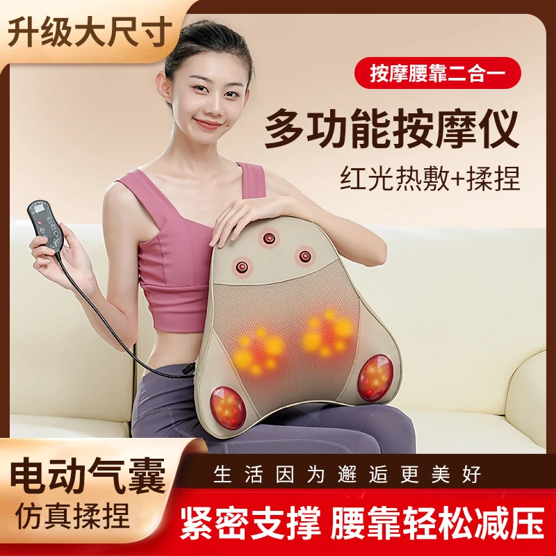 腰部按摩器腰椎按摩靠垫背部揉捏车载便携按摩椅腰靠垫多功能加热