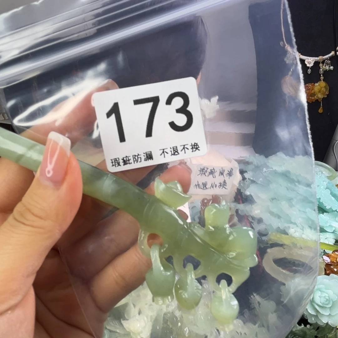 未镶嵌岫玉发饰插**雪