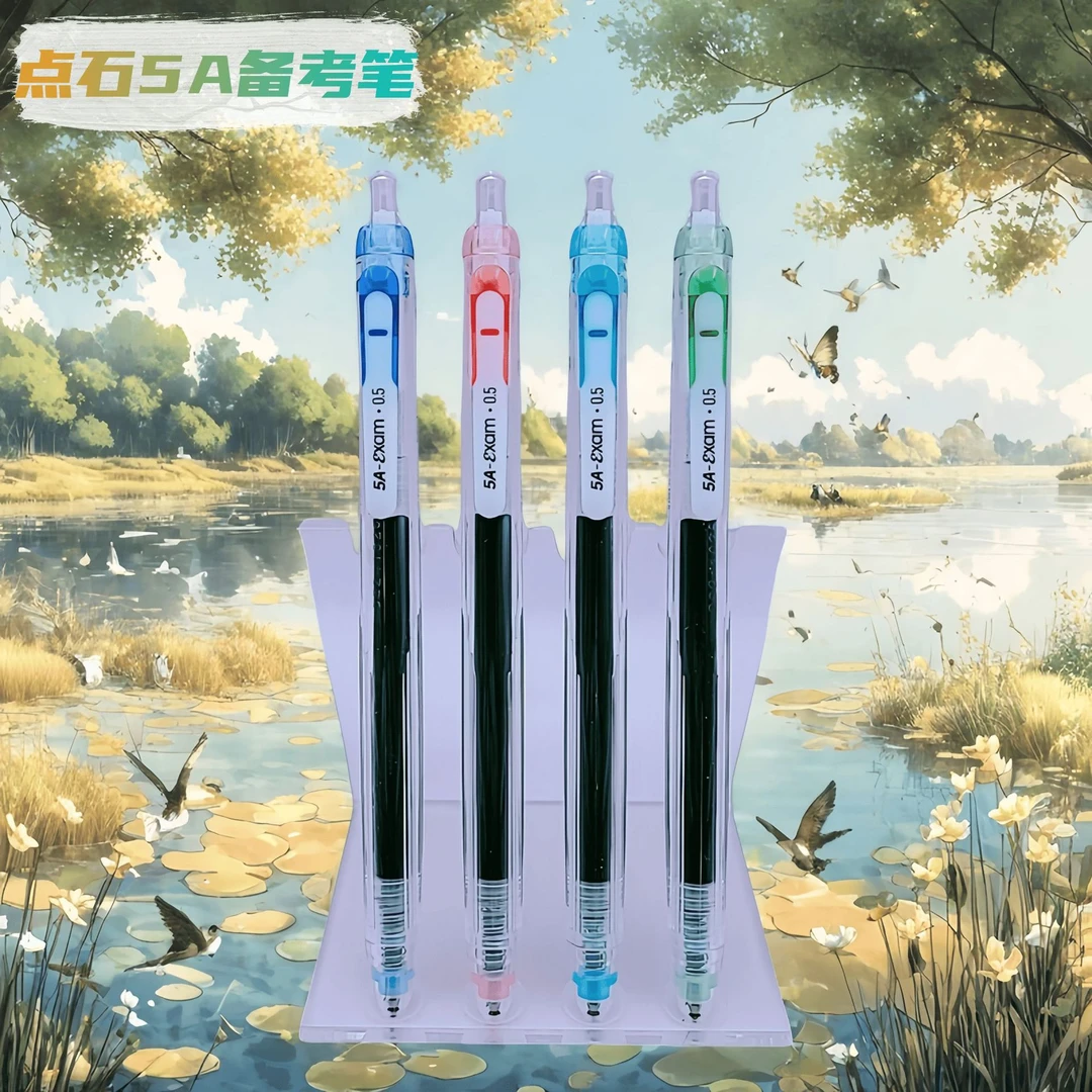 点石制笔5AS新款考试备考笔学生0.5黑色按动刷题笔简约高颜值笔