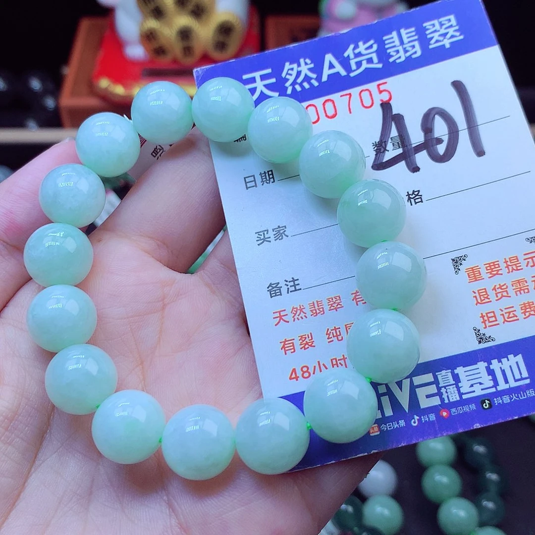 毛衣链未镶嵌翡翠12➕