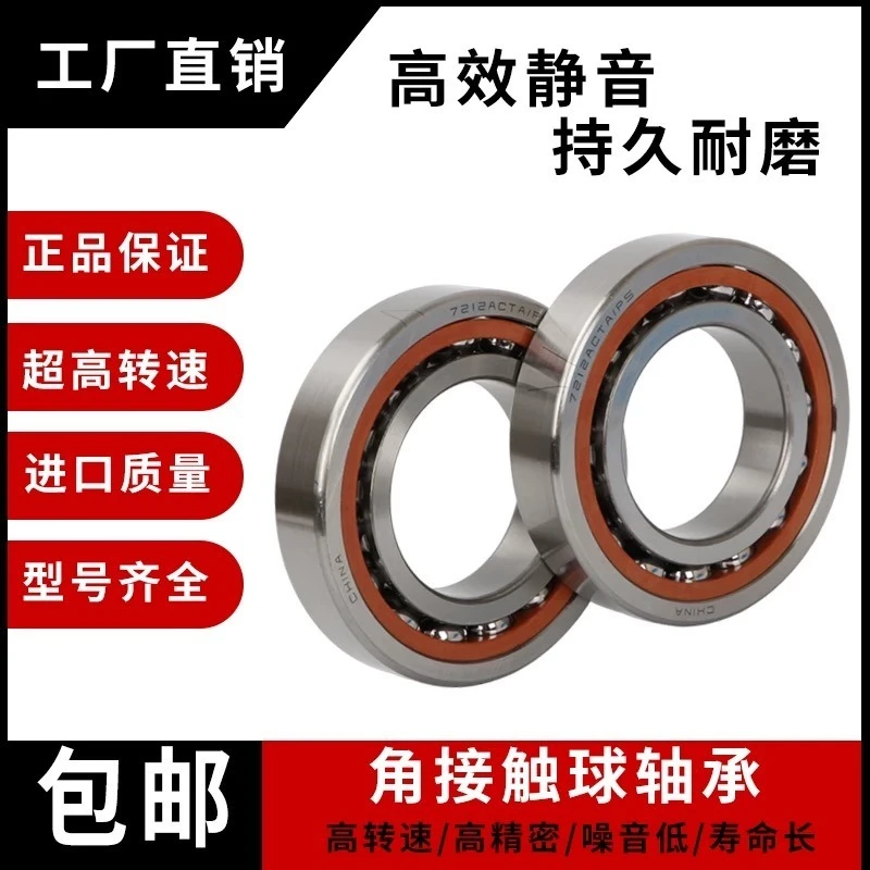 7304AC轴承 全网批发角接触轴承 内径20mm外径52mm宽度15mm