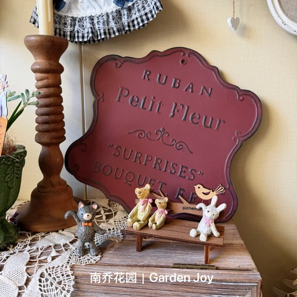 【南乔花园】花园杂货 铁艺法式挂牌装饰化画