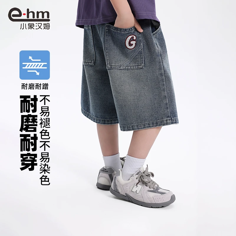 HD2359 小象汉姆童装男童牛仔短裤儿童中裤夏装薄宽松五分裤洋气