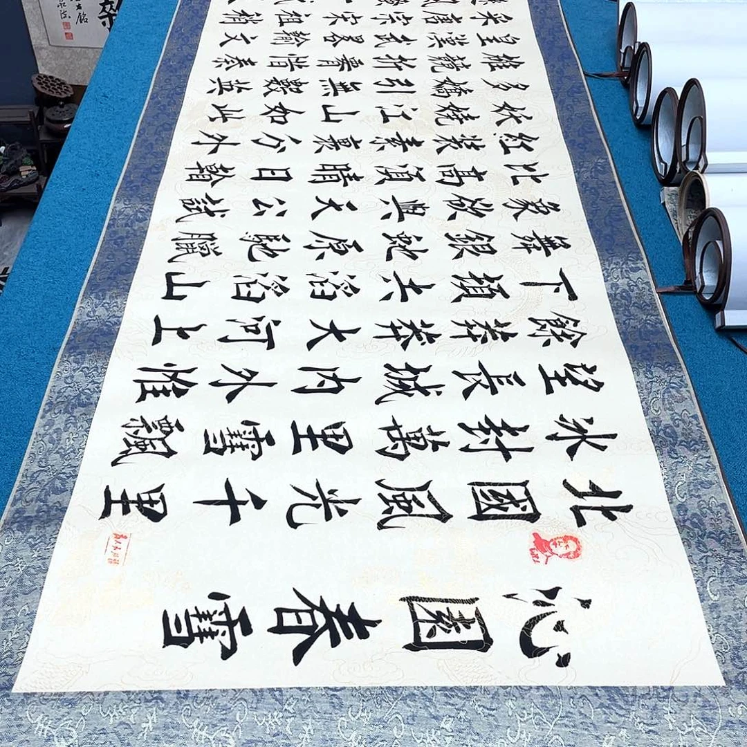 书法精装裱纯手写假一赔万精品銘家