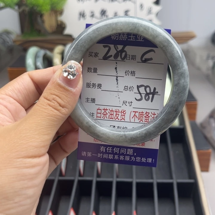 蛇纹石玉未镶嵌手链