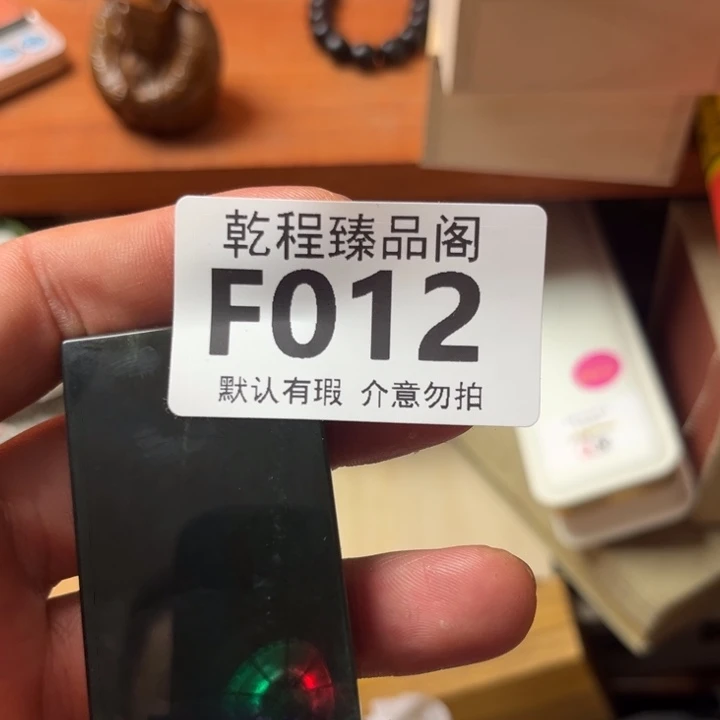 用***8茶杯茶具瓷器茶杯F012