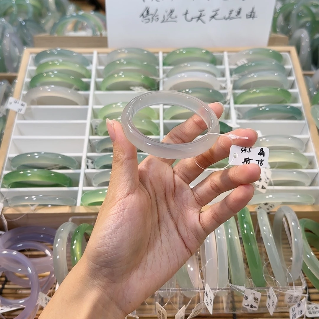 玛瑙/玉髓未镶嵌手镯圈口54.5