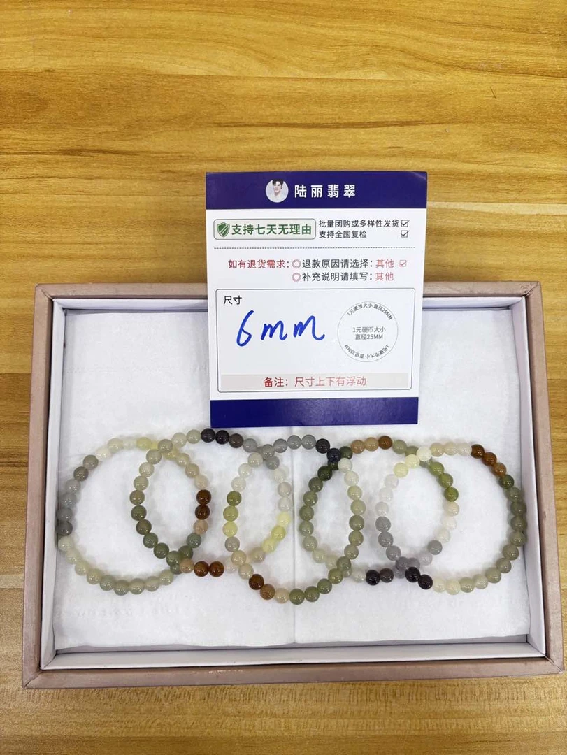 手串多样性发其一CP6
