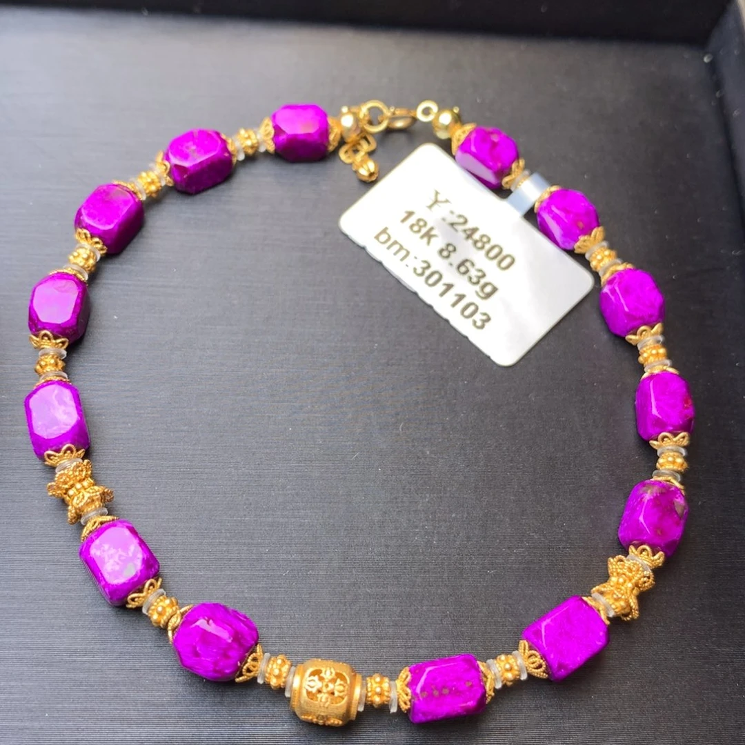 苏纪石（舒俱来）18K金镶嵌手串