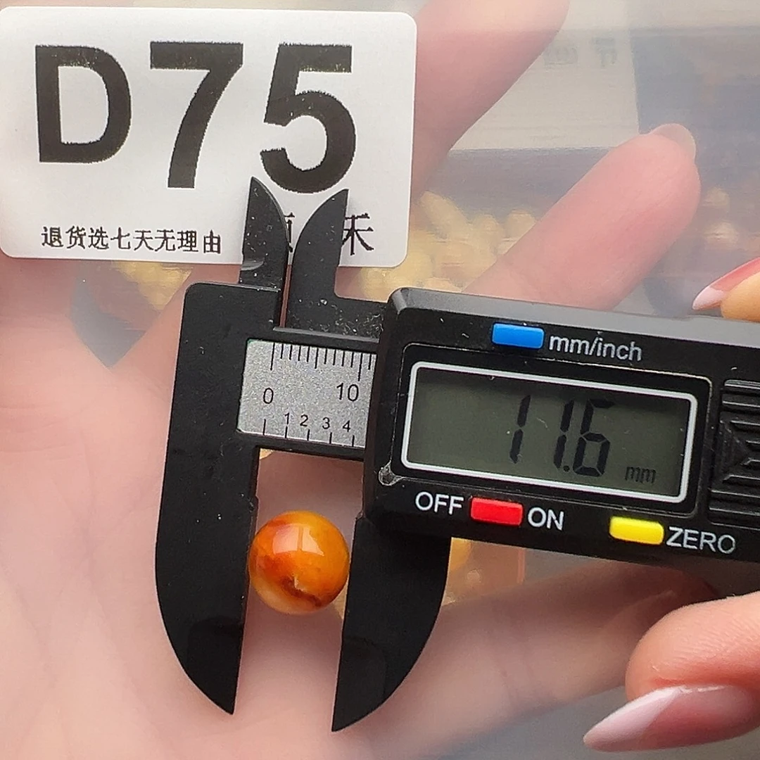 琥珀未镶嵌裸石微瑕