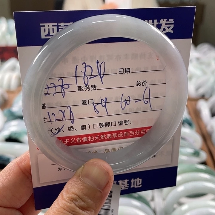 翡翠未镶嵌手镯8899