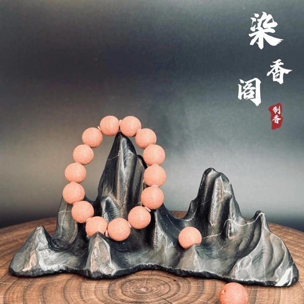 染香阁·【至纯玫瑰香】天然合香珠1.3非遗手工艺